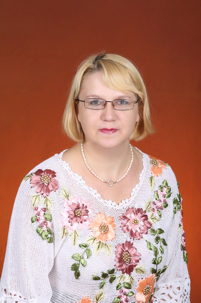 Кириллова Лариса Михайловна.