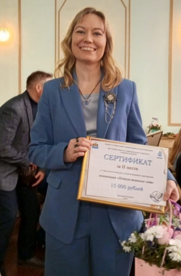 Победа на городском конкурсе профессионального мастерства.